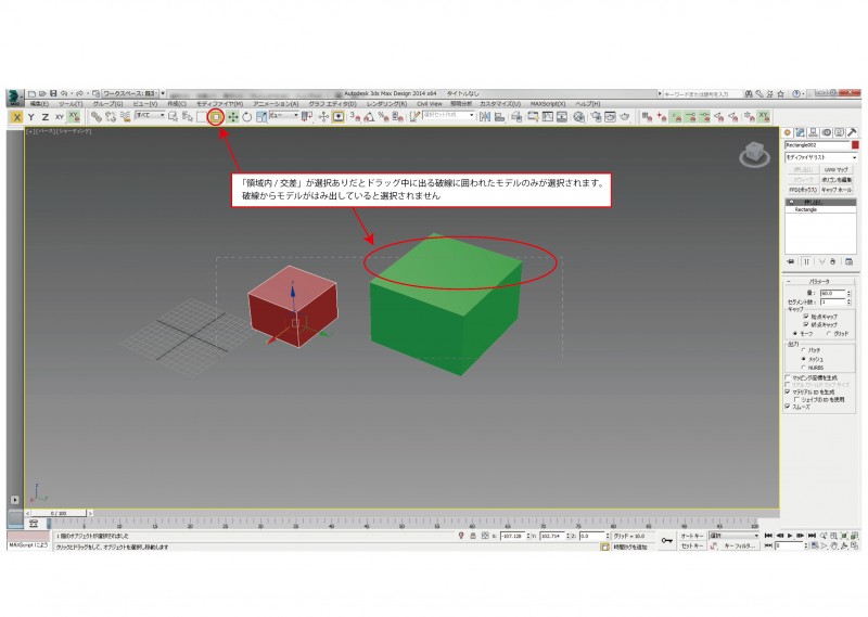 トラブル対処設定-05
